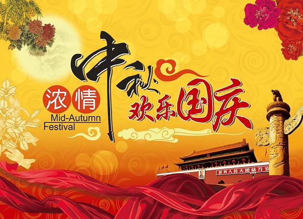河南鄭州旅游大巴汽車節(jié)假日不放假祝新老客戶朋友國慶快樂闔家歡樂 河南鄭州旅游大巴汽車節(jié)假日不放假祝新老客戶朋友國慶快樂闔家歡樂